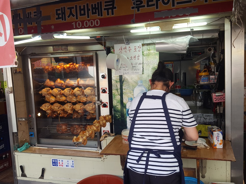 오천냥치킨 이미지