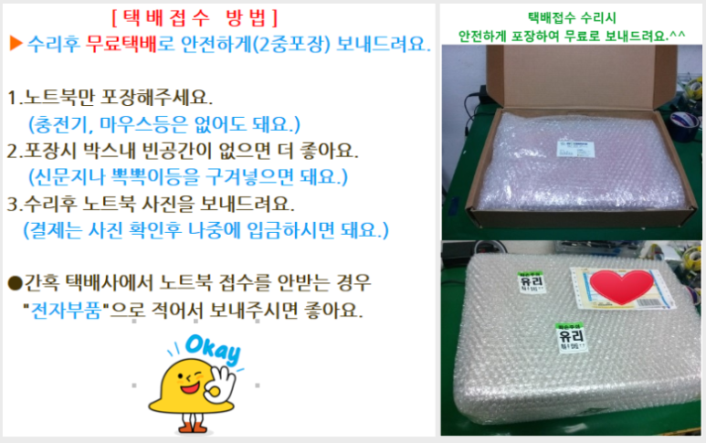 액정테크 이미지