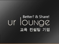 유알라운지 이미지