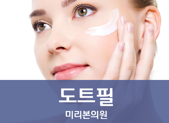 미리본의원 이미지