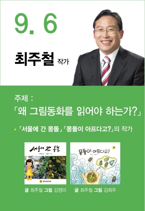 스마트러닝센터 이미지