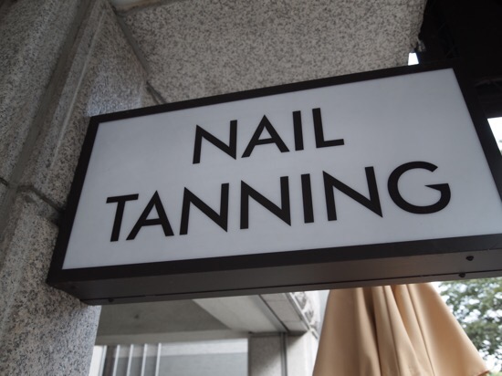 베르니네일[VERNI NAIL] 이미지