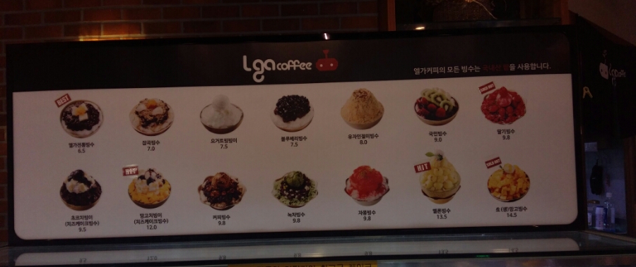 인동용두동쭈꾸미 이미지
