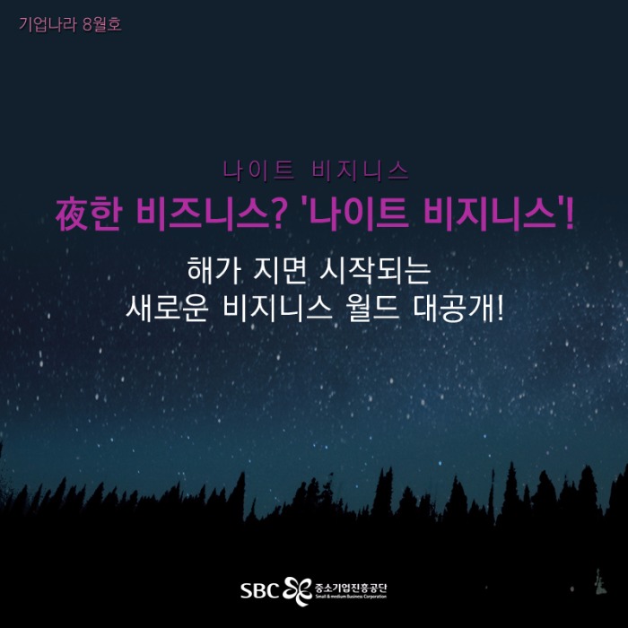 탐투스(주) 이미지