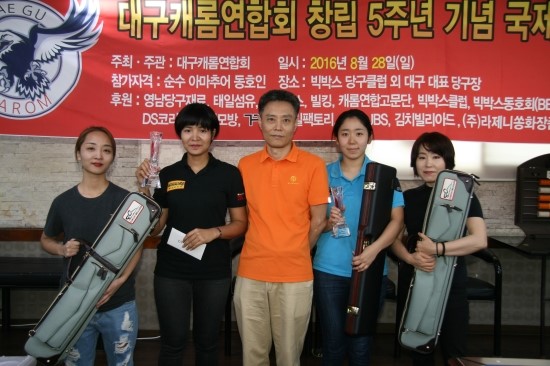캐롬빌리아드 이미지