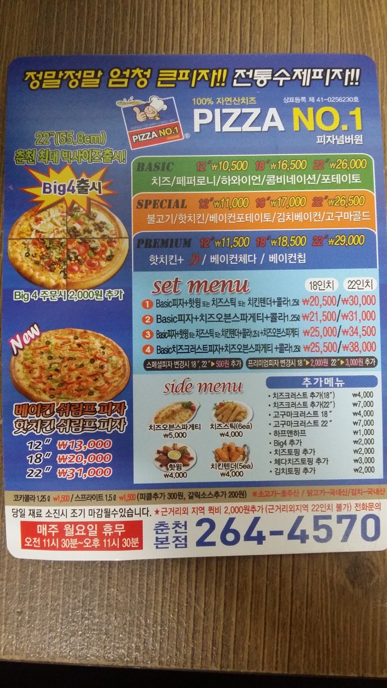 넘버원노래연습장 이미지