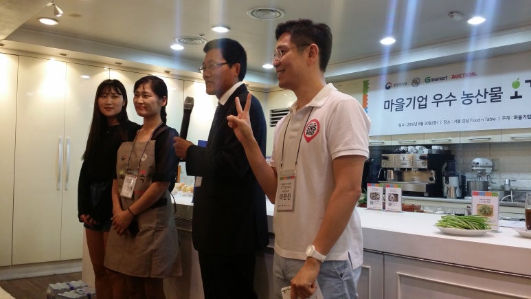 법인소백산마을 이미지