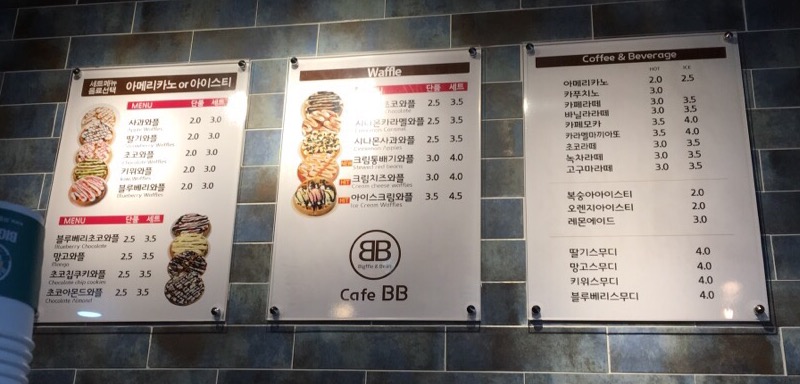 카페비비&와플 이미지