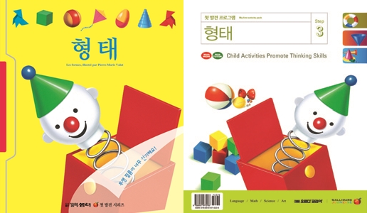 오르다 샘앤플레이스 해운대 이미지