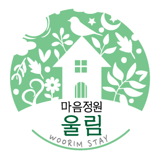 울림디자인 이미지