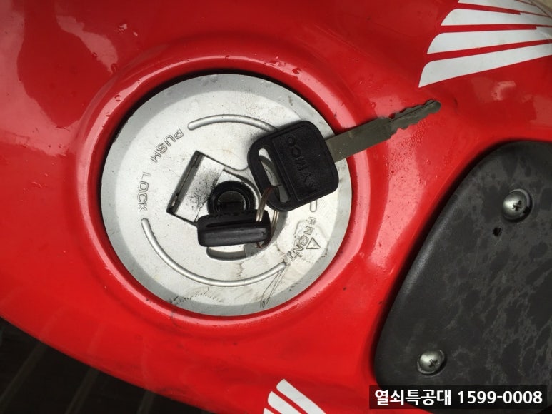 열쇠특공대 이미지