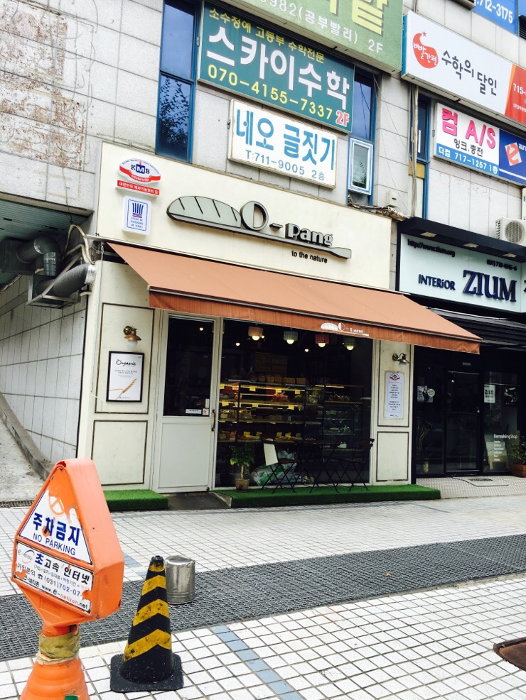 오팡 이미지
