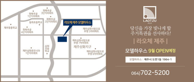 제주 자연속에서 이미지