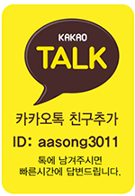 아송디자인 이미지