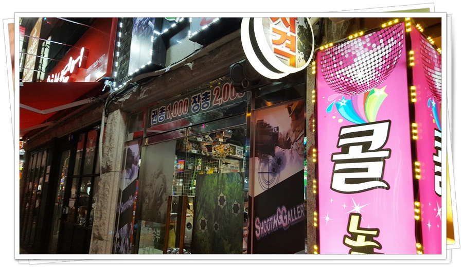 히트사격장 이미지