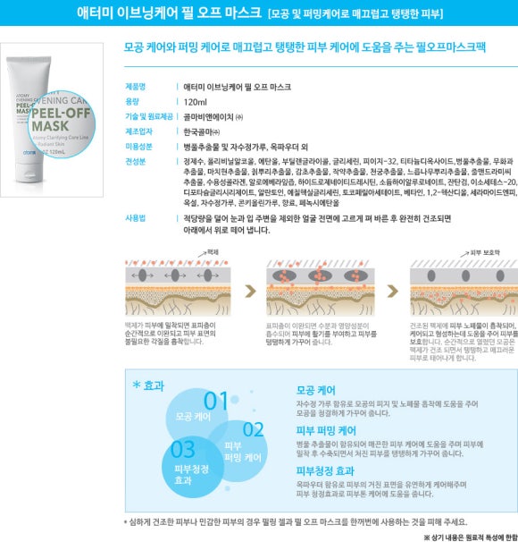 (주)딥플랜트 이미지