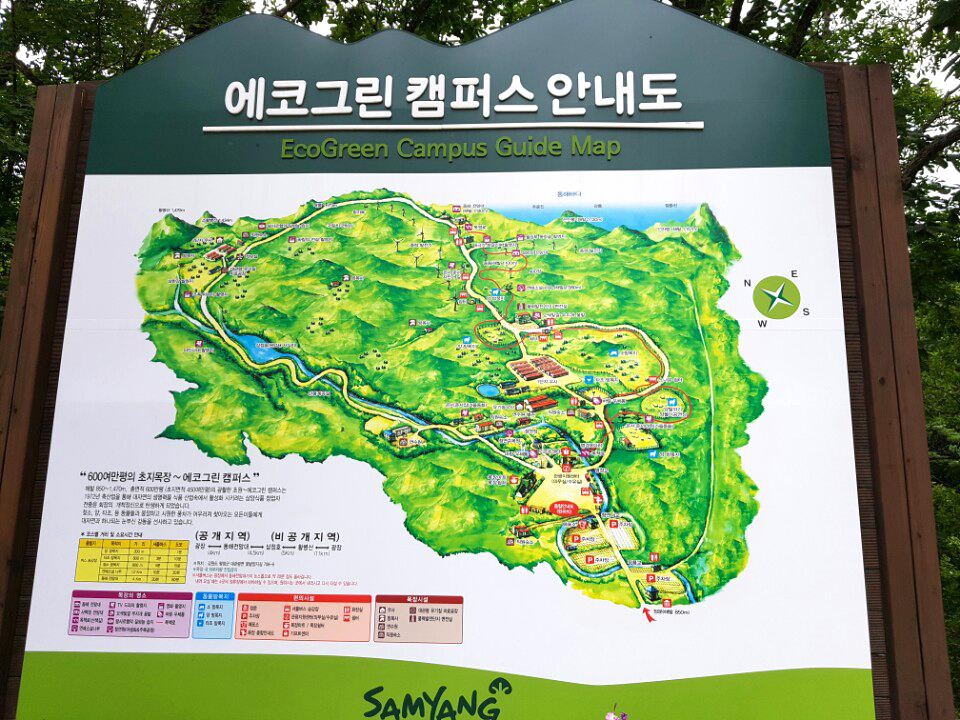 그린인력직업소개소 이미지
