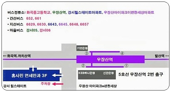 홍사민연세안과 이미지