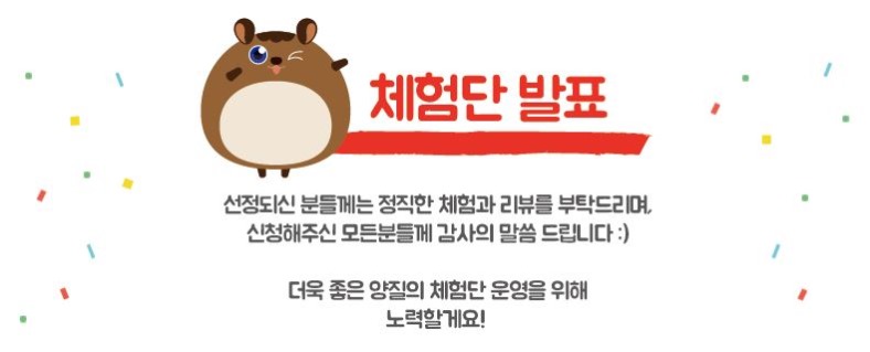 백화산양산삼조합 이미지