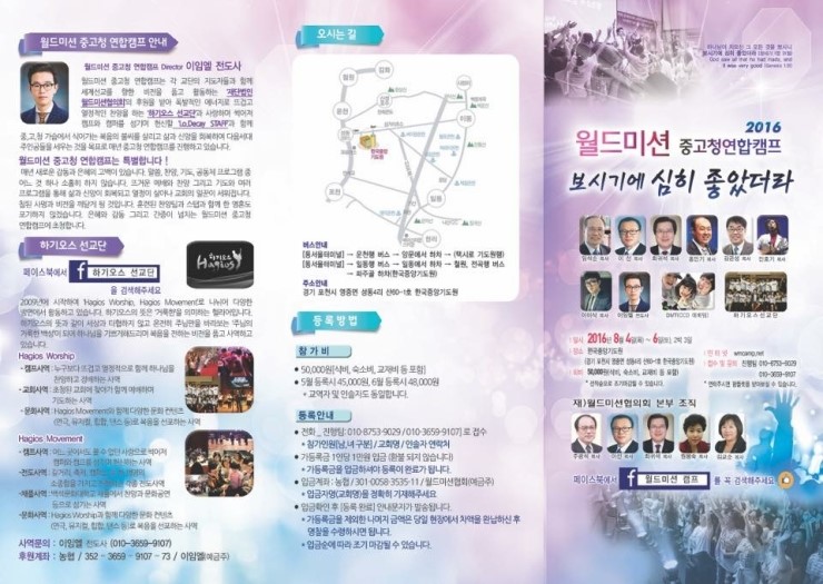 한국중앙렌탈 이미지