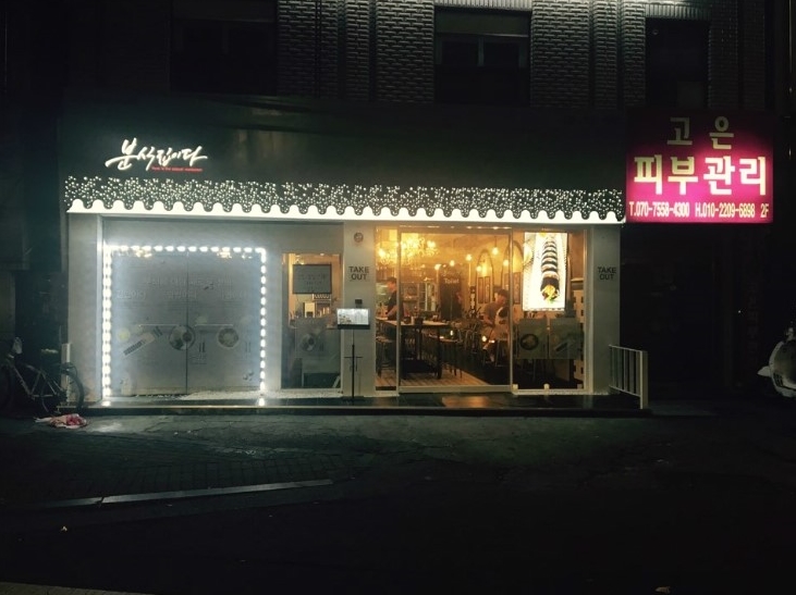 인테리어바르다 이미지
