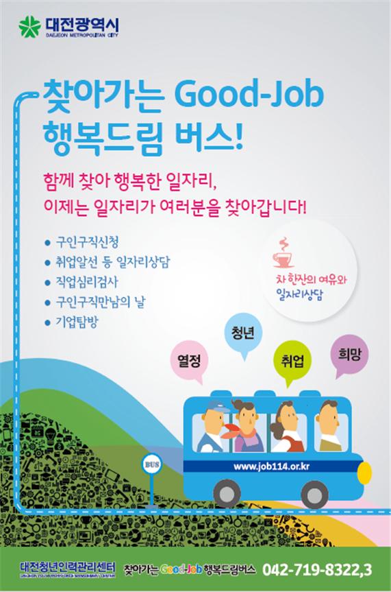 행복드림 이미지