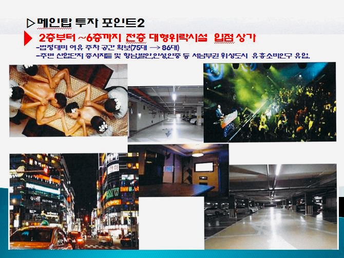 메인모텔 이미지