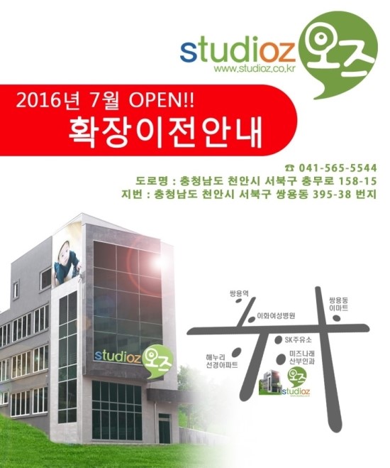 스튜디오신혜진 이미지