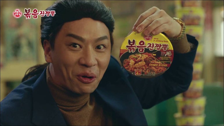 불맛진짬뽕 이미지