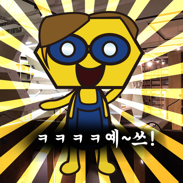더매덩 이미지