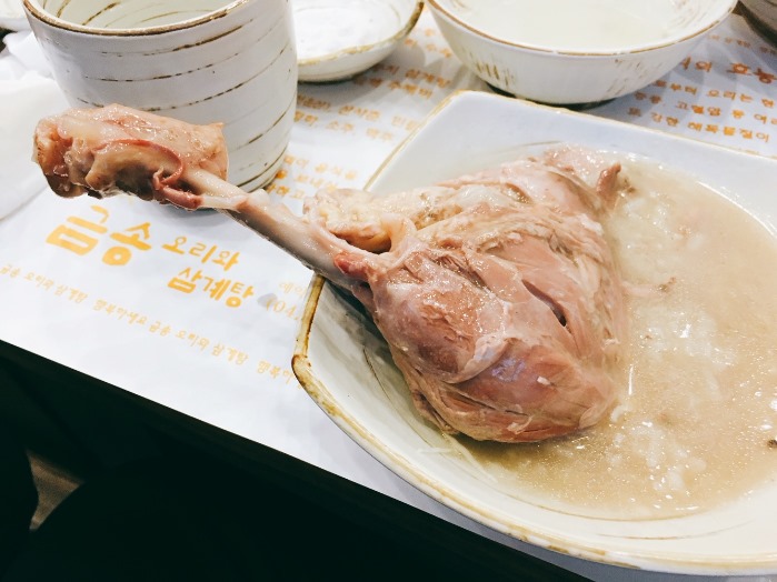금송오리와삼계탕 이미지