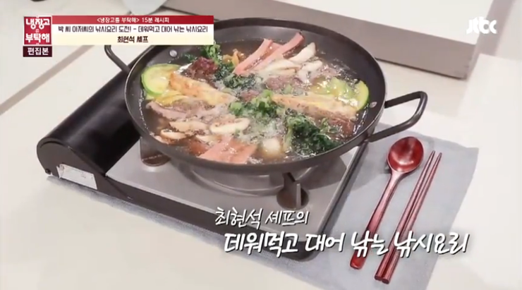 대어낚시 이미지
