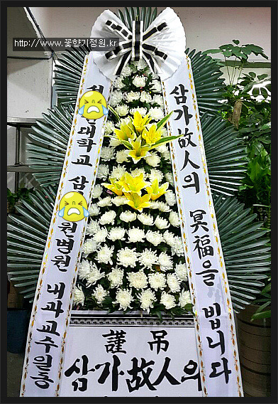 국화원전문장례식장영대병원 이미지