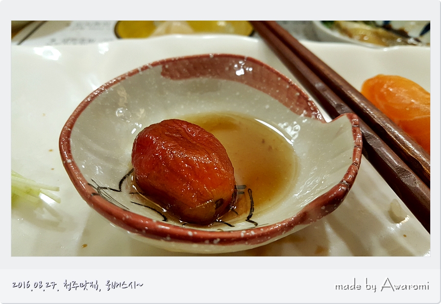 웅배스시 이미지