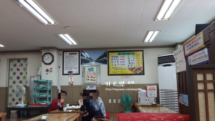 송정황태구이 이미지