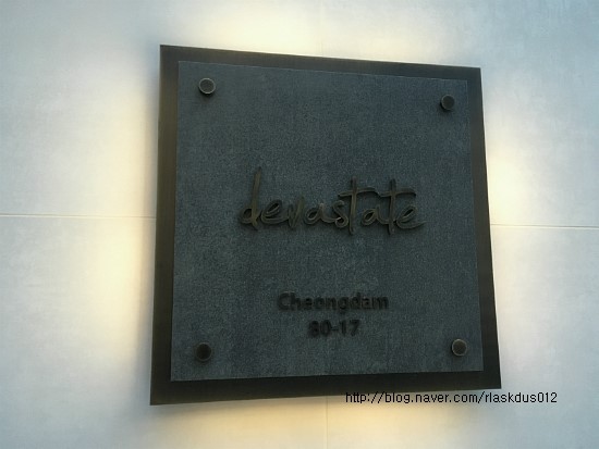 데바스테이트(DEVASTATE) 이미지