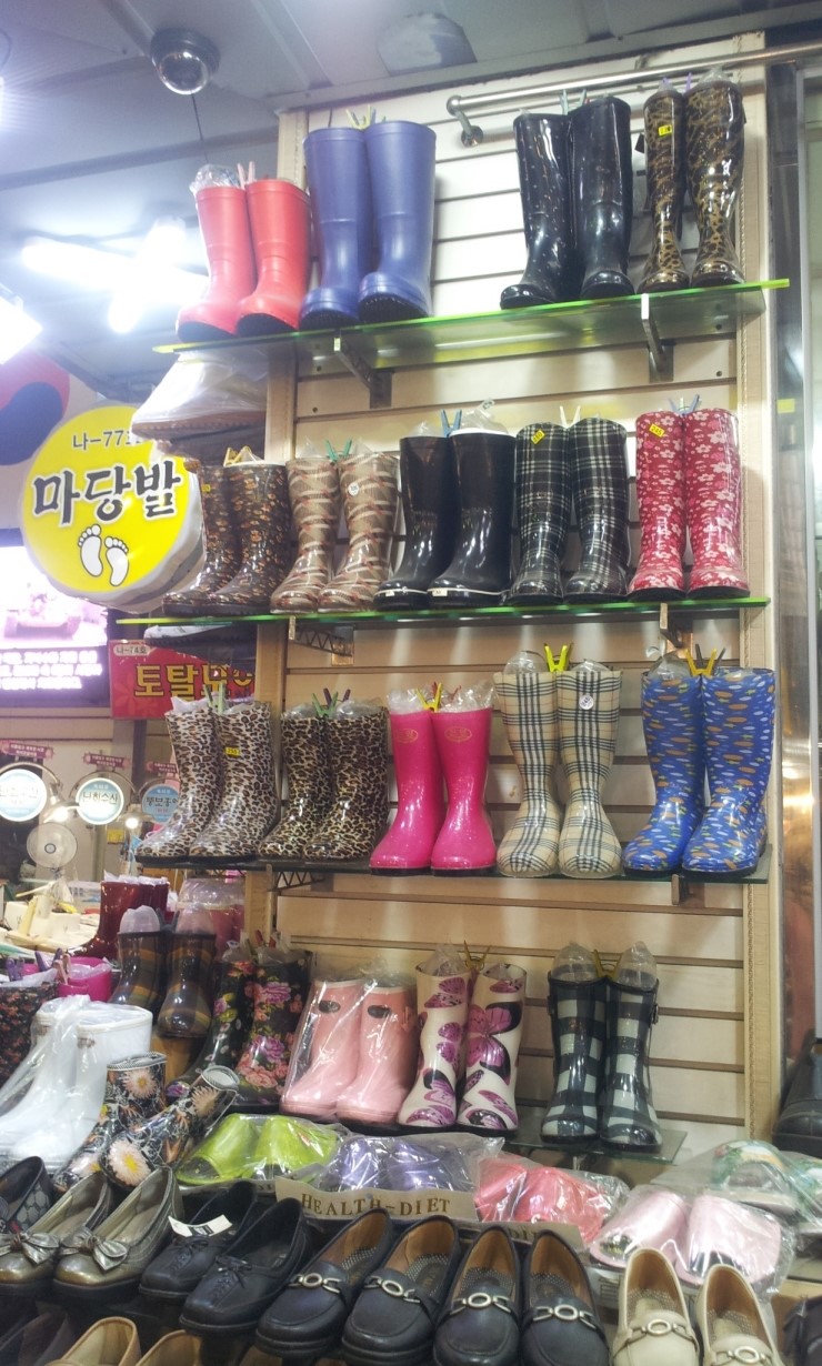 마당발신발 이미지
