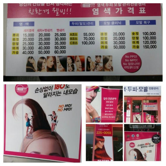 모가비180도 이미지