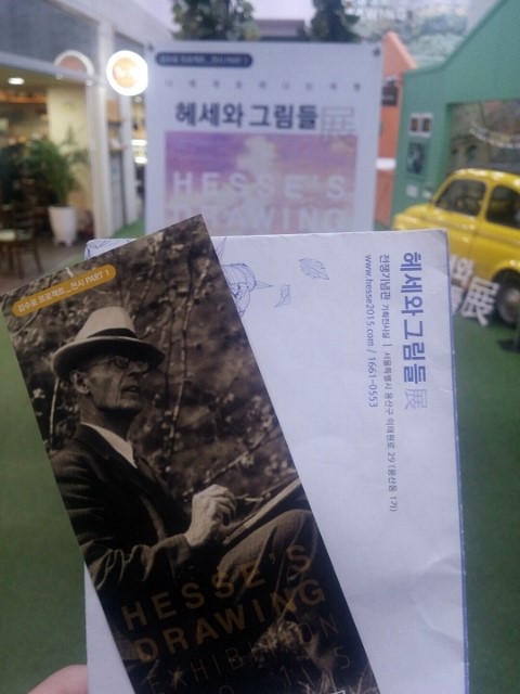 작년에갔던 이미지