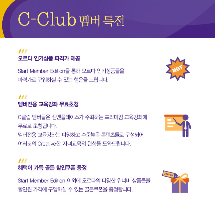 오르다코리아 이미지