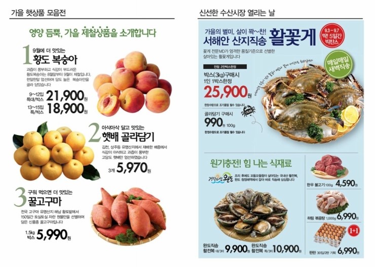 굿프라이스 이미지
