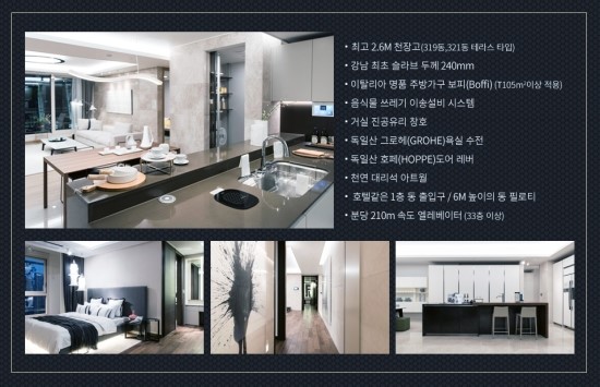 디에이치설비 이미지