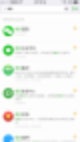 위챗 계정 차단 해결방법 위챗 차단 푸는 방법 알려드립니다. [두번째 방법] : 네이버 블로그