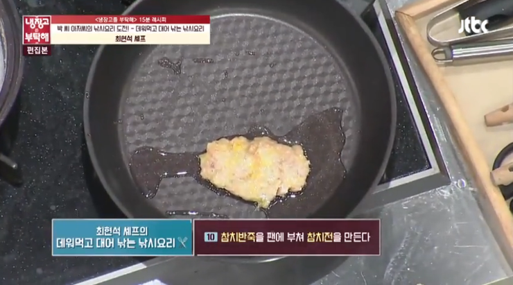 대어낚시 이미지