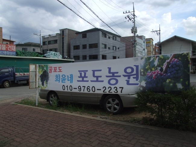 관곡주유소 이미지