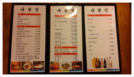 청주배터리스토어 이미지
