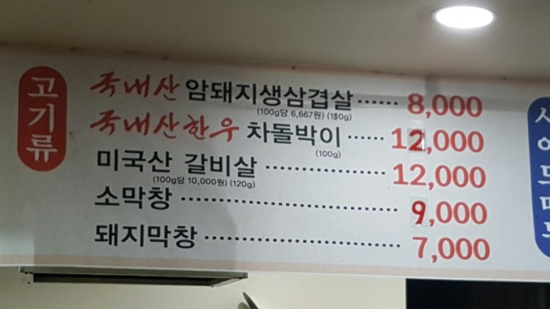 날마다좋은돼지 이미지