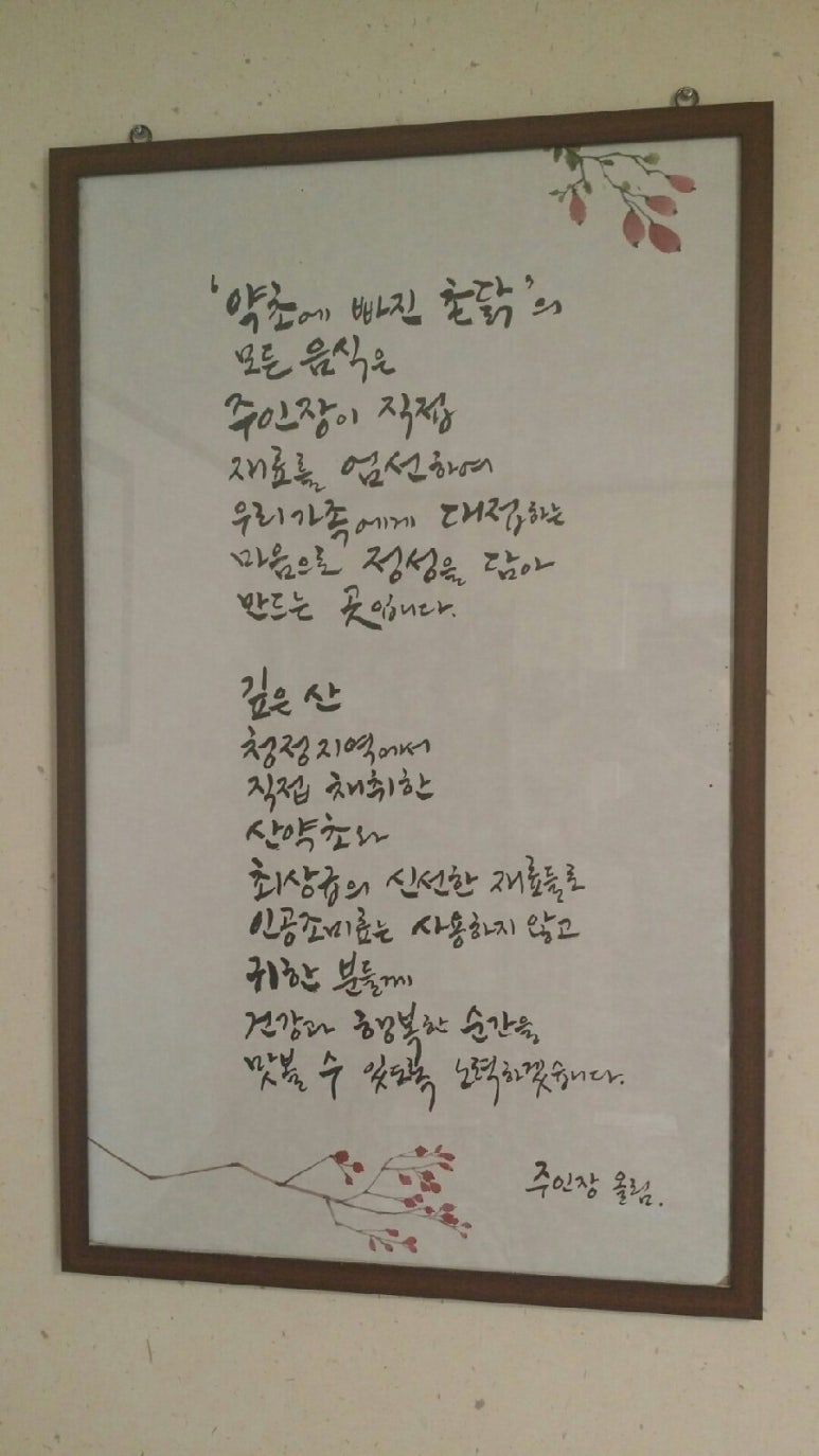 촌닭과오리 이미지