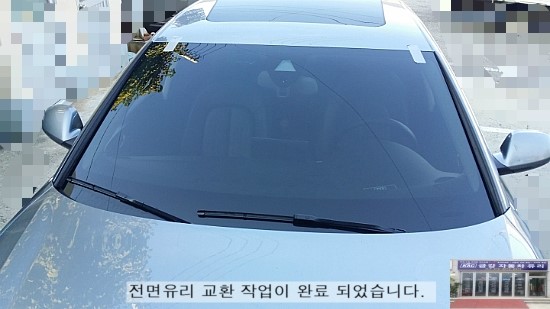 금강차유리 이미지