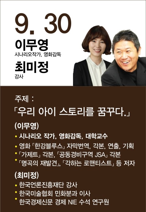 스마트러닝센터 이미지